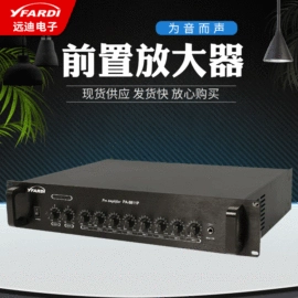 公共广播系统;功放机;扬声器