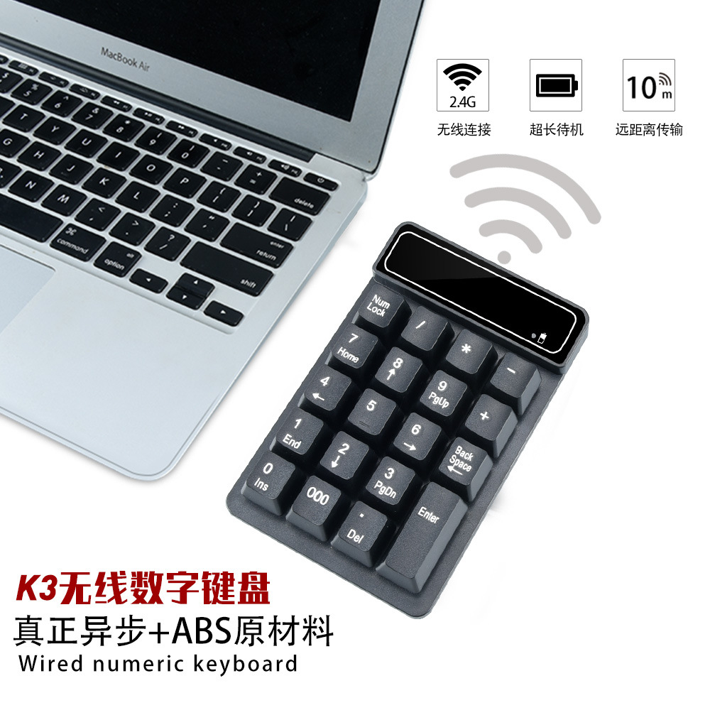 keyboard