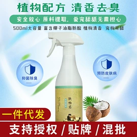 狗狗医疗药用;狗狗保健品;猫猫医疗药用