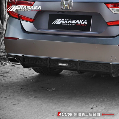 AKASAKA is suitable for Spoiler