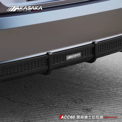 rear spoiler AKASAKA rear – Spoiler