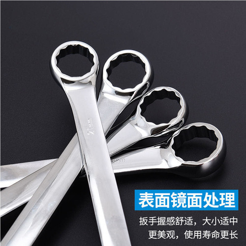 Dual-purpose wrench, double-headed open plum blossom multi-functional auto repair and maintenance tool, dual-purpose plum blossom wrench set