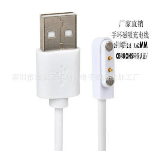 �S��ֱ�N60cmե֭�������ֱ�������늾�2pin ͨ��2�USB��늾�