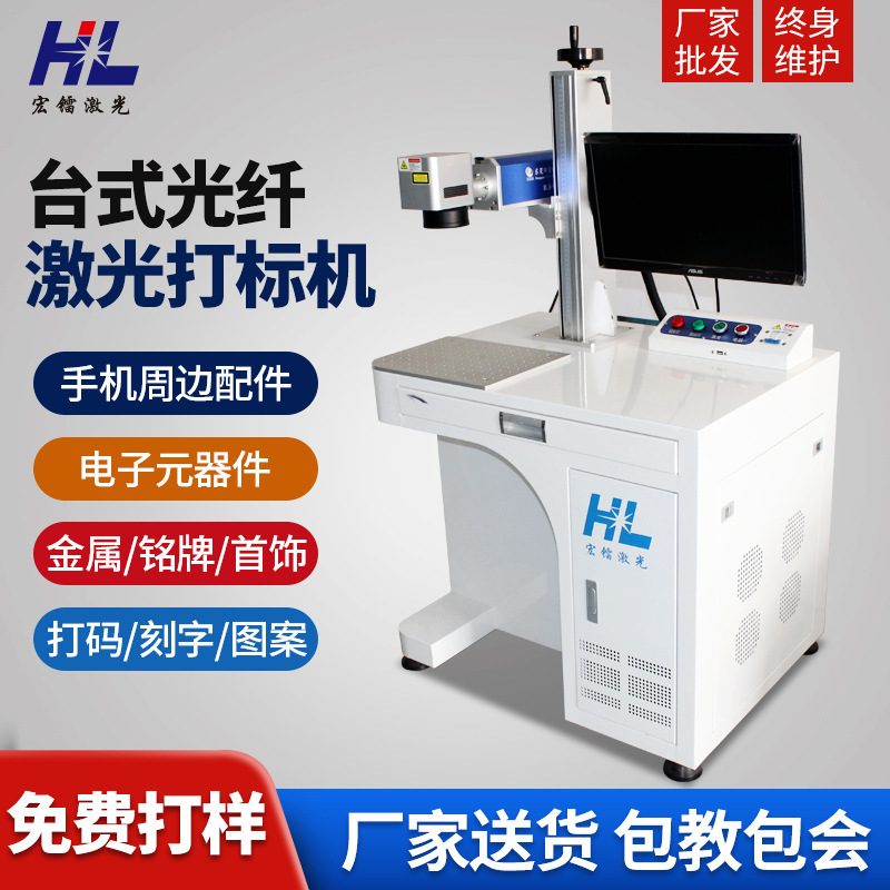 Foshan desktop fiber laser marking machine Apple headset laser engraving machine Bluetooth audio laser engraving machine