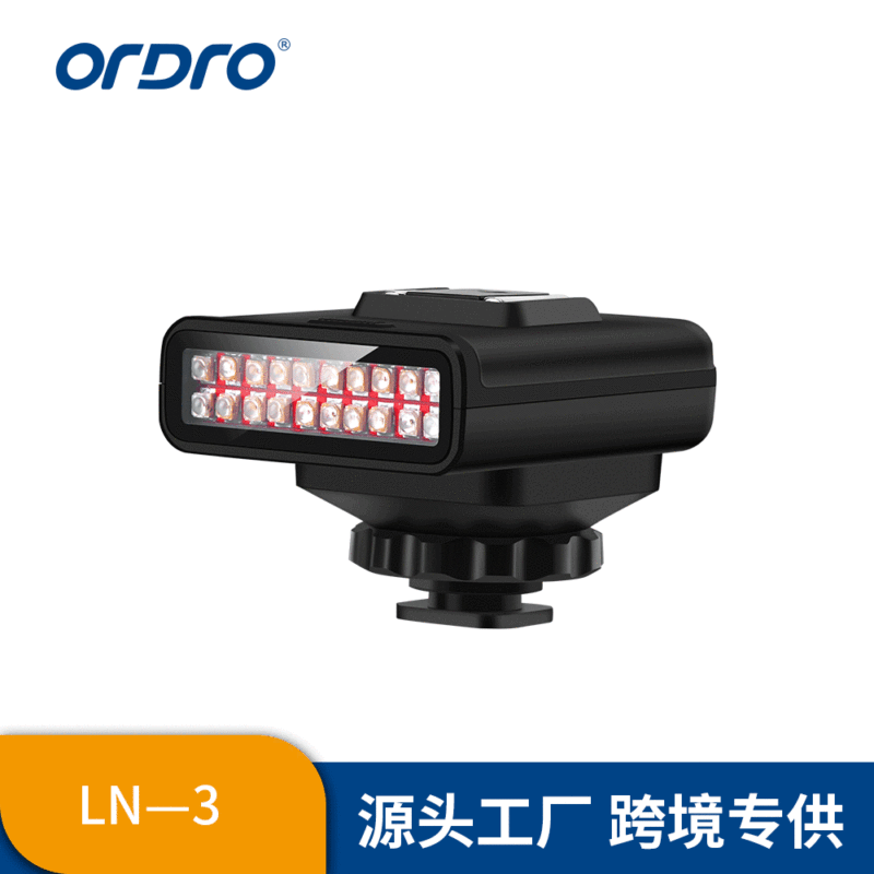 Ouda LN-3 infrared photography night vision light shooting distance up to 20m