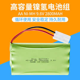 9.6V充电电池遥控车高容量电池组2800mAH升级件KET-2P镍氢电池包