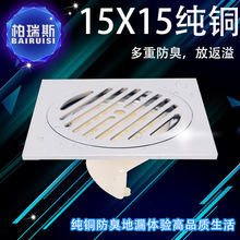 ȫ�~15x15cmdilou��©75�ܵ�110�ܵ���© �߶˷�����©15*15��