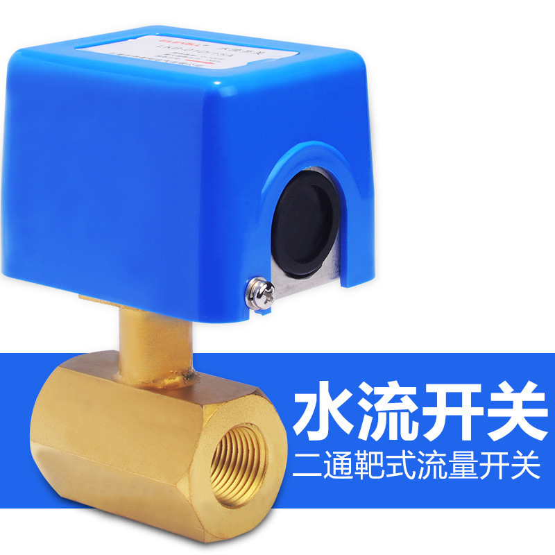 Elike water flow switch two-way target flow controller switch LKB-01D flow meter 4 points 6 points 1 inch Elike water flow switch two-way target flow controller switch LKB-01D flow meter 4 points 6 points 1 inch