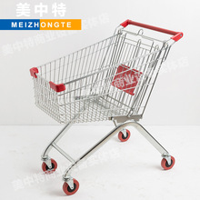 厂家直供商场超市购物车金属手推车家用推车淘宝理货车轻便