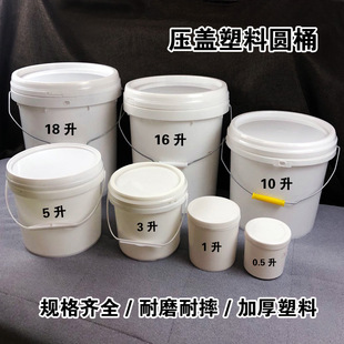 18L�T������Ͱ 20kg����Ͱ ���Ϲ� ����Ͱ���w pp���b���zͰ