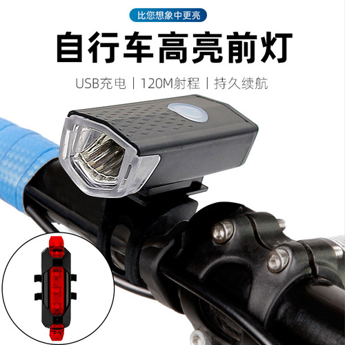 Factory direct sales 2255 bicycle headlight USB charging night riding super bright lighting headlight mountain bike riding equipment