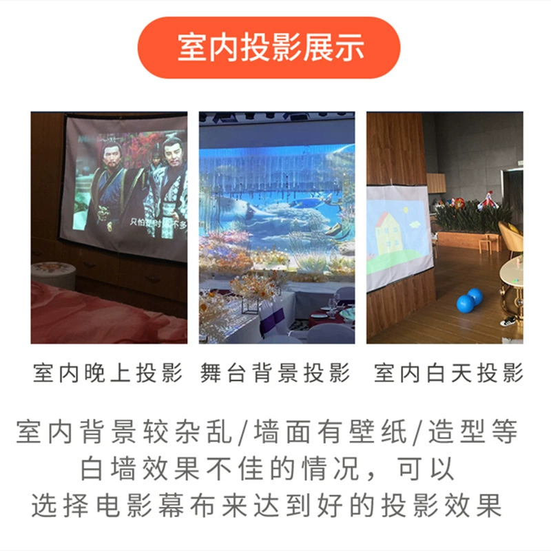 Портативная складная портативная (handheld) проектор для путешествий, оптовая продажа, полиэстер, 150 дюймов