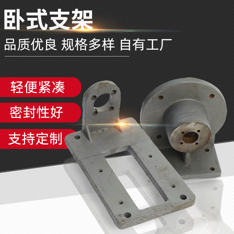 Manufacturer Supplies Horizontal Bracket Oil Pump L-Type Base Plate Gear Pump Motor Bracket Wholesale