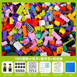 Lego, конструктор, строительные кубики для детского сада, мелкие частицы, «сделай сам»
