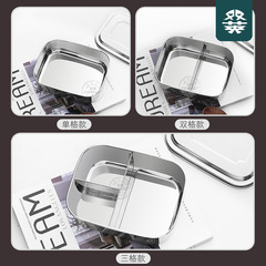 Amazon Cross-border 304 rectangular three-compartment stainless steel lunch box, Japanese bento box divided food preservation box wholesale