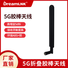 5g�쾀 �z�� ȫ��5dBi�o���W��·���������ҕSMA��ᘹ��I���W