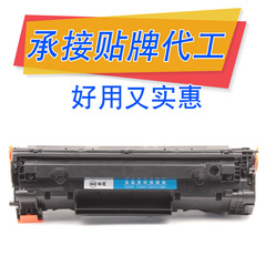 CRG337硒鼓 適用佳能MF215 MF226n墨盒MF226dn MF229dw打印機粉盒