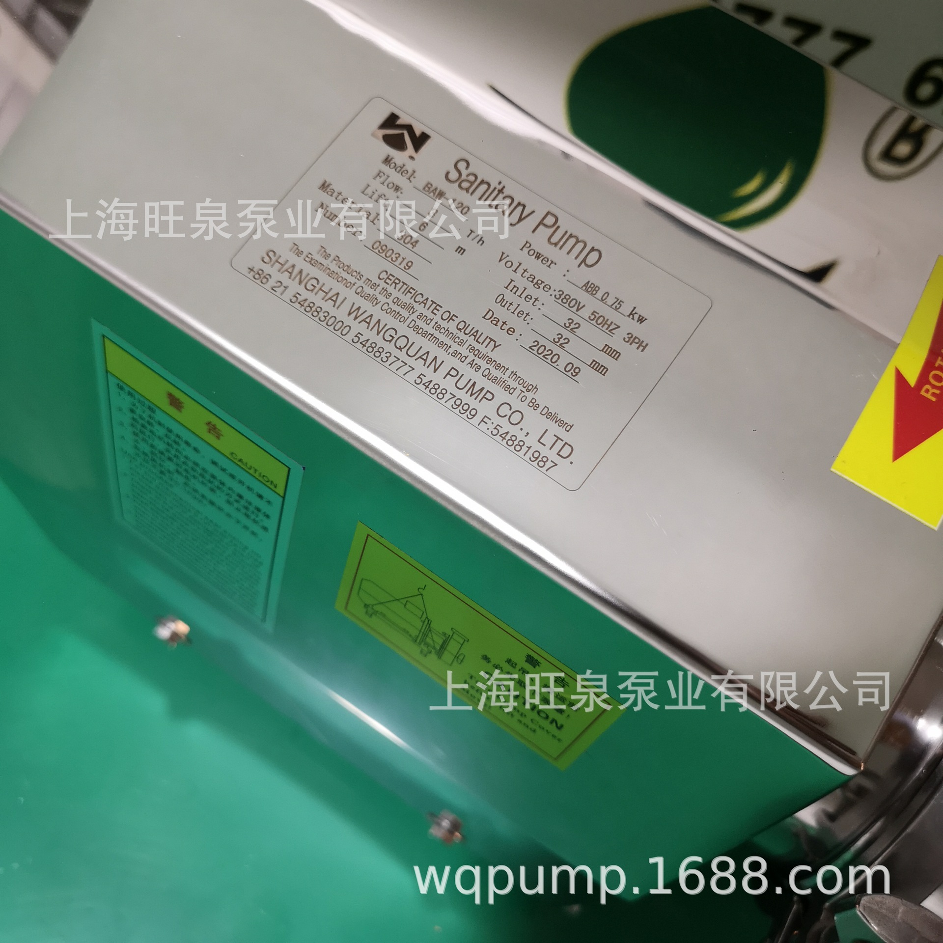 �Ϻ���ȪBAW��FRB��������������ıá�ʳƷ�����á��Ʊ��̱�