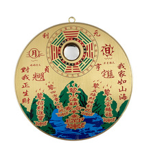铜圆山海镇挂件铜板面山海镇挂饰 工艺品铜钱麒麟山海镇 厂家批发