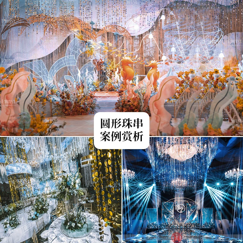Wedding activity festival sequin string wedding sequin string silver decorative sequins decorative sequent curtain sequin curtain