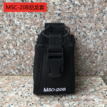 MSC-20B尼龙套对讲机保护套适用于宝锋/万华/泉盛等其他型号手持