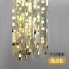 Light gold (square) about 1m long (one)