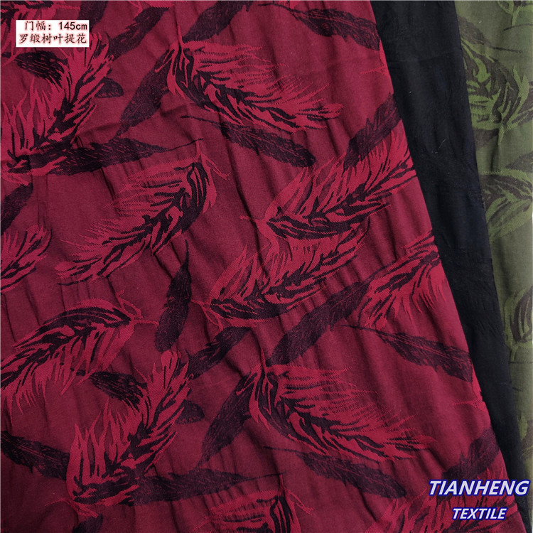 H-7010#罗缎羽毛提花 秋冬西装外套紧身裤包臀裤箱包帽子高弹面料