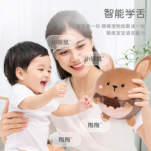 Children's electric doll with jumping pig USB charging music jumping ball talking and dancing plush toy