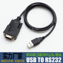 �S�Nrs232���ھ�usb�DDB9ᘹ��^ĸ�^COM USB���ھ�֧��WIN7-10