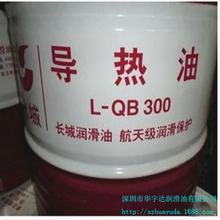 ���l�L�Ǹߜ،����� L-QB300̖������ 300������Һ170KG200L