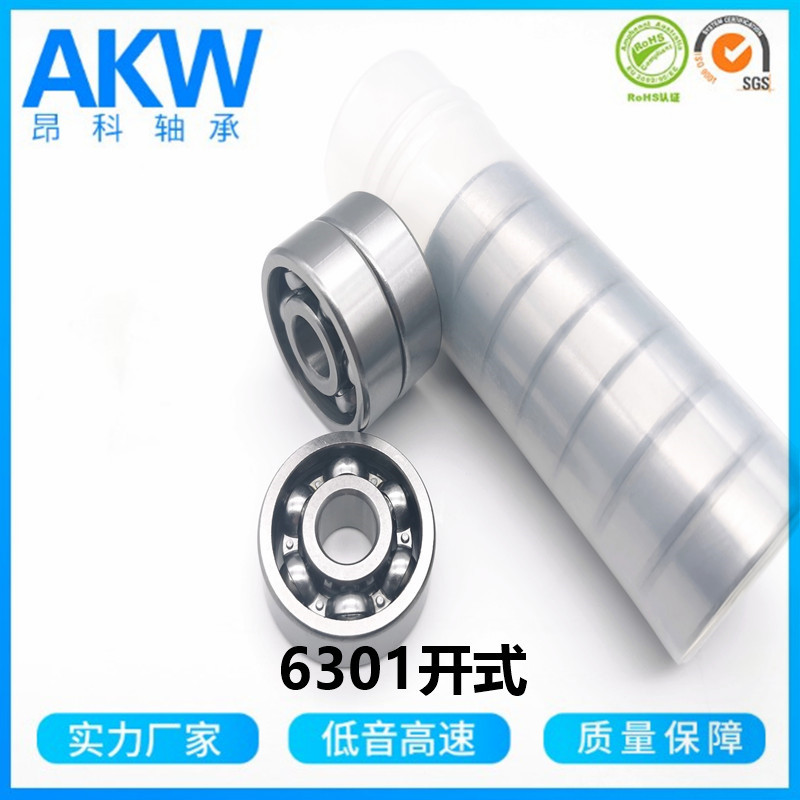 慈溪6301开式 12*37*12MM 摩托车电瓶车电动车轮毂轴承