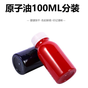 ԭ��ӡ��ӡ�� �B͸ӡ�� ��ƿ���b 100ML�b