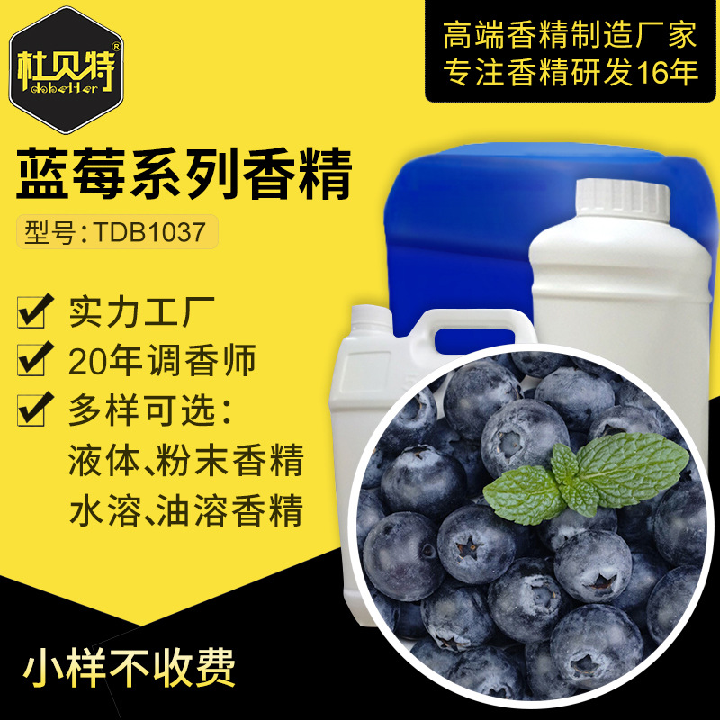 ����ֱ�� ��ݮ��߷�ĩ�㾫 ʳƷ���㾫 ˮ���Զ��������