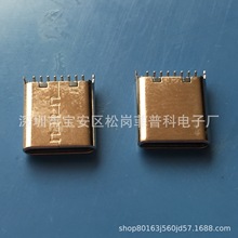 USB 3.1TYPE-C 16PʽNƬ^ w8.65MM 180ȃ_DIP 