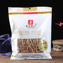 云南滇闽家人肉质紧实口感鲜嫩食用菌100克包装可进商超干茶树菇