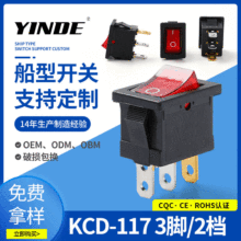 KCD1��ɫ�����_�P KCD117��ɫ�������_�����N���_�P �����Դ�_�P