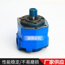 厂家供应微型油漆齿轮泵  BB-B型摆线齿轮泵  润滑油泵电机装置