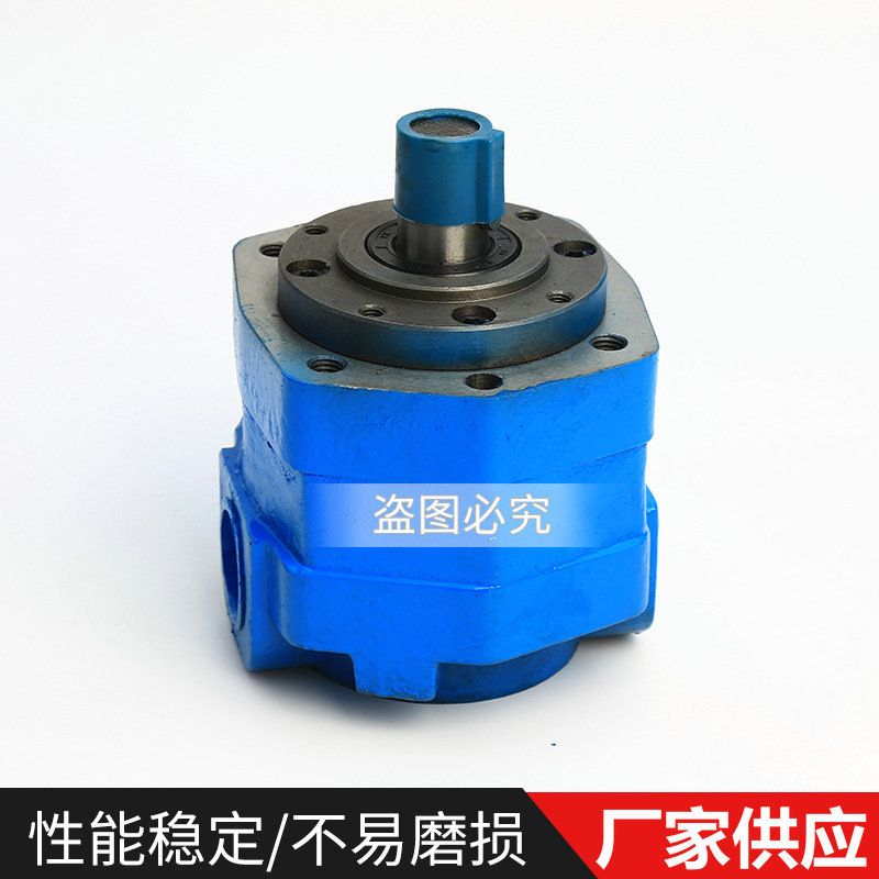 厂家供应微型油漆齿轮泵  BB-B型摆线齿轮泵  润滑油泵电机装置