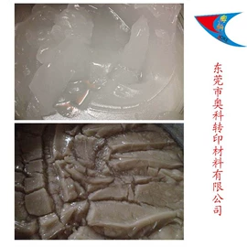印刷耗材;其他油墨;离型膜