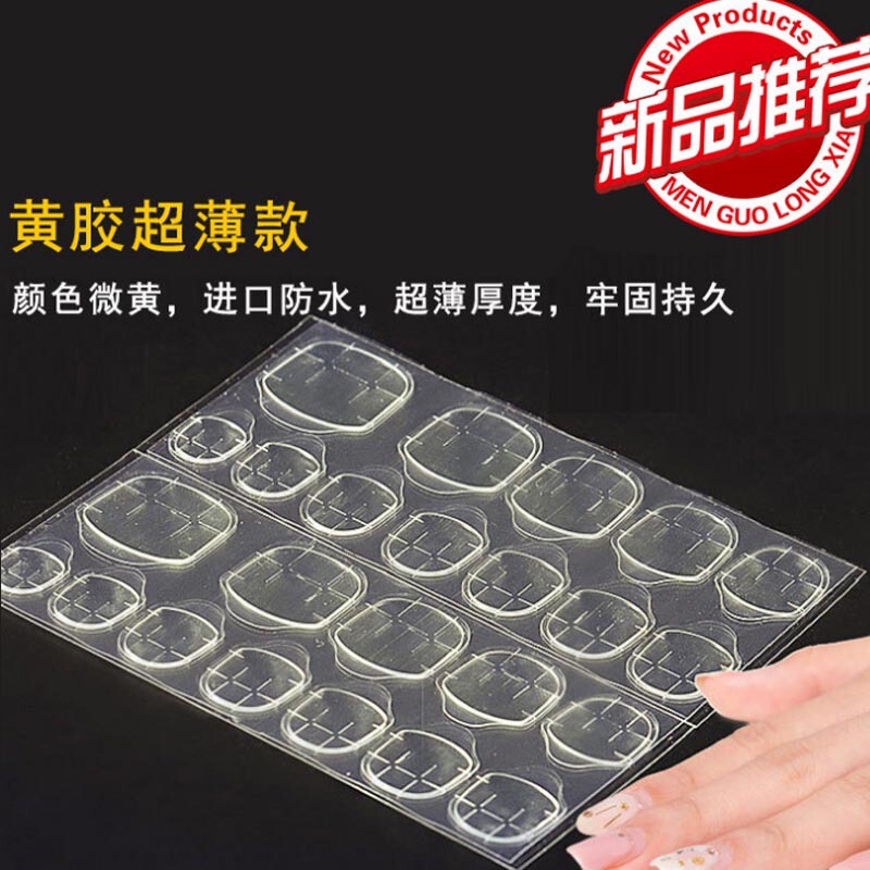 Adhesive 24-Piece Wearable Nail Jelly Glue Double-Sided Tape Can Be Used Repeatedly, Double-Sided Stickers That Do Not Damage Nails, Manicure Tools