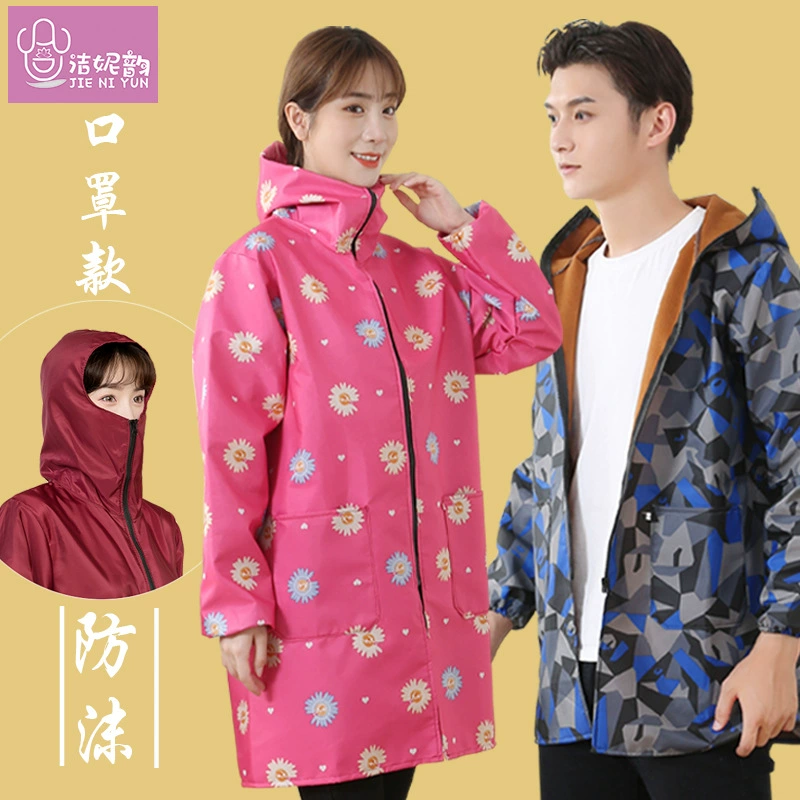 Маска Комбинезоны на флисовой подкладке, непромокаемый маслостойкий фартук с длинными рукавами, кухонные бытовые солнцезащитные комбинезоны, рабочая одежда для взрослых, мужчин и женщин