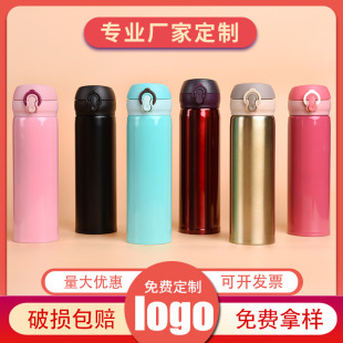 �S��304���P䓱��ر�����logo ���⃺ͯ���ر��������V��YƷˮ��