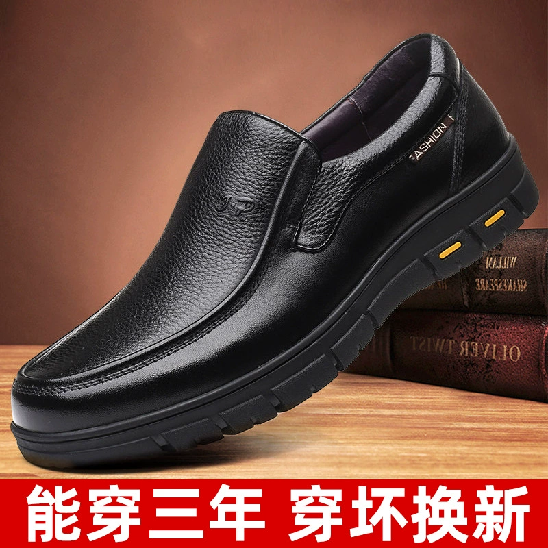 Пожилые кожаные туфли для мужчин