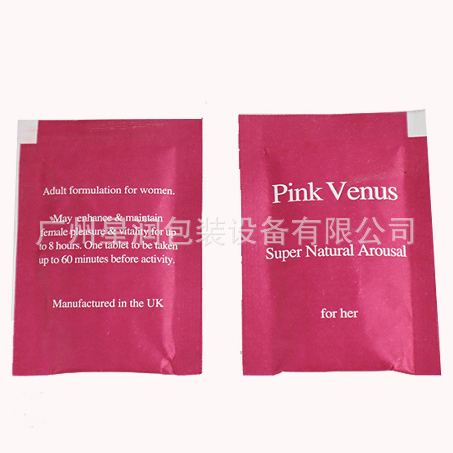牛皮纸自动包装卷膜 粉末颗粒磨砂镀铝卷膜 避光铝塑食品复合膜