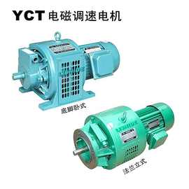 德减电磁调速电机机械设备用电机型号YCT250-4A质量稳固欢迎选购