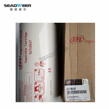 39843693英格索兰空压机油气分离器[价格/规格/型号]