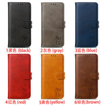 适用iPhone16promax手机壳开心猫压花皮套苹果15pro插卡保护套14P