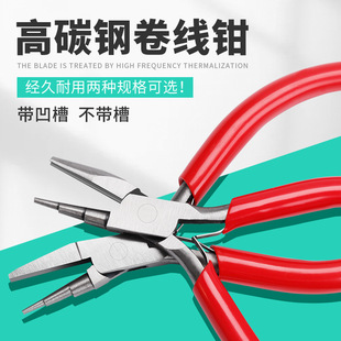 �밼�۰�A���Q�� ��9�CȦ�Ʒ�@�������ֹ����y�~������DIY����