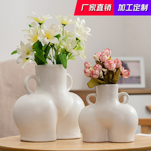 北欧ins风家居陶瓷花瓶家居装饰工艺品摆件人体艺术干花花瓶批发