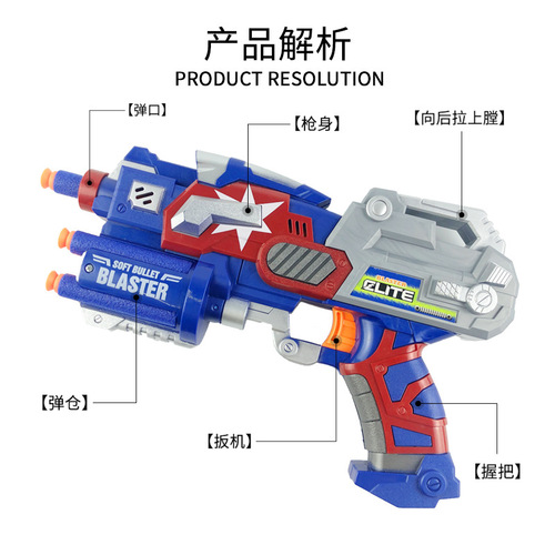 Soft bullet gun boy children's toy manual launch suction cup eva soft bullet pistol cross-border Amazon hot sale